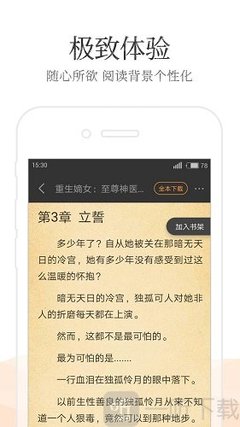 爱游戏体育官网赞助罗马